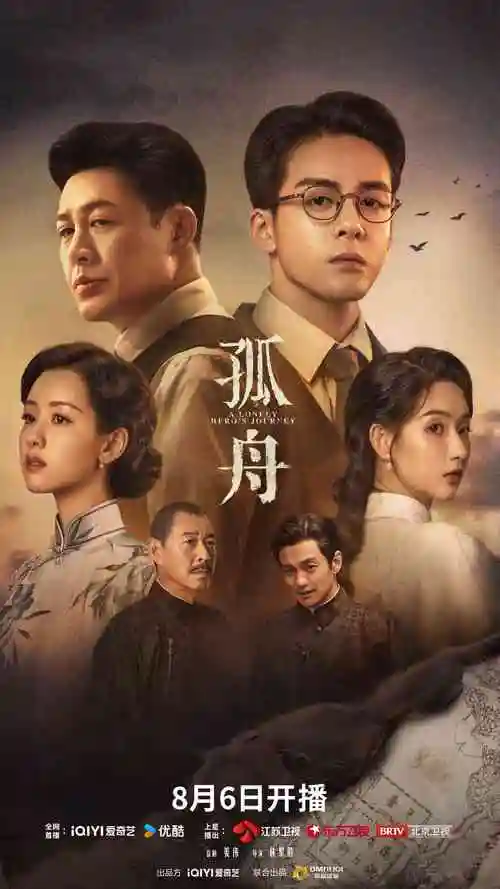 热播电视剧长夜灯火全集手机在线观看