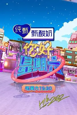 音乐竞技综艺声浪计划免费观看