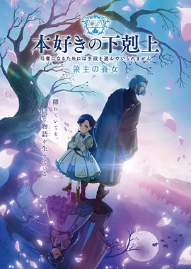科幻热血动漫星轨少年在线看全集
