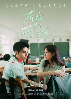 温情美食电影午夜面馆在线观看